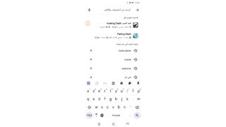 الربح من اللنترنيت