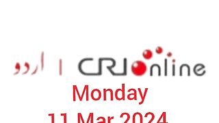 News Bulletin CRI online urdu News #like #share #subscribe