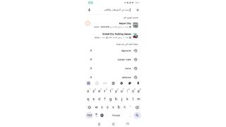 الربح من الانترينت