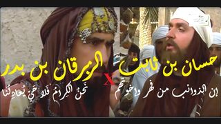 الزبرقان : نَحنُ الكِرامُ فَلا حَيّ يُعادِلُنا X حسان : إن الذوائب من فهر وإخوتهم