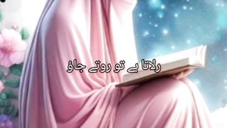 Fakiri...#islamicquotes #shortsfeed # #reels #reelsvideo #viralshort #shorts#viral#fyp#status