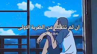 الحياه مدرسة قاسية