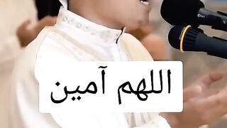 الهم امين