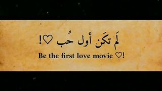 الحب