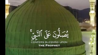 إن الله وملائكته يصلون على النبي يا أيها الذين آمنوا صلوا عليه وسلموا