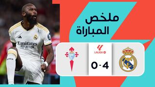 ملخص مباراة ريال مدريد وسيلتا فيغو (4-0) | الجولة 28 - الدوري الإسباني