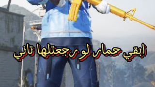 رمضان كريم| ببجي موبايل♥️????