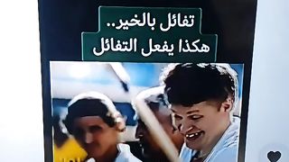 التفائل