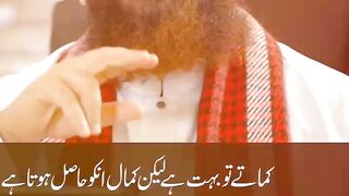 خرچ کرنے کا ہنر سیکھیں