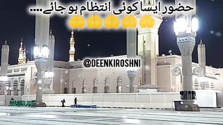 Huzoor aisa koi Intezam ho jae ..