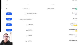 BingX تسجل واربح 30 دولار مجانا. شرح منصة