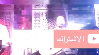 ليلة لو باقي ليلة - مقتطف