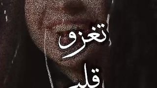 مفعمة بالحب