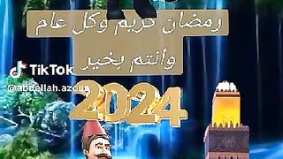 رمضان كريم