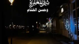 دعاء في اليوم الاول من رمضان