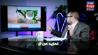 فوائد الكزبرة