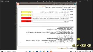 من 64 الي 128 في بيس 2013 VRAM طريقة تزويد