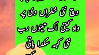 Baba bule Shah