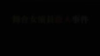 Detective Conan Episode 67
