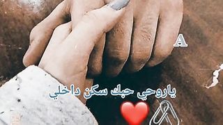Love phrases and stories ????????