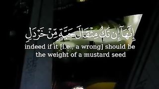 يأت_بها_الله_#quran_#هيثم_الدخين_#shorts_#islam_#quranrecitation_#القرآن_الكريم