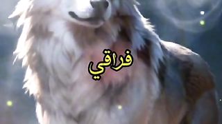 فراقي