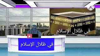 (سورة تفسد مفعول السحر وتبطله نهائيا(إعتراف ساحر تائب