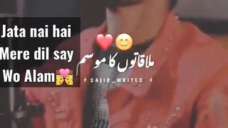Jata nai hai mere Dil SE wo alam
