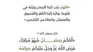 1 رمضان