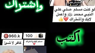 حسبي ربي جل الله