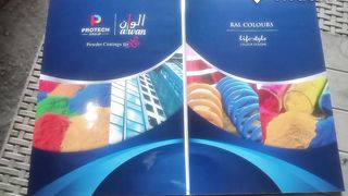 صور الشغل
