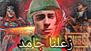 pubg mobile - حصل دحك وجه هكر قتلنا
