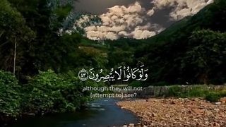 قران كريم