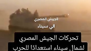 وصول_الجيش_المصري_الي_سيناء_????????