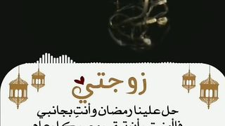جميل