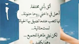 الثقة بالنفس كنز لا غنة عنه