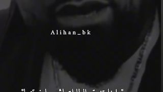 لا حولة ولا قوة الا بالله العلي العظيم الله اكون معاكم