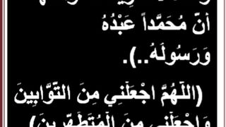 ذكر ودعاء
