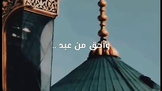 يارب يارب