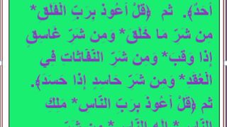 ذكر ودعاء