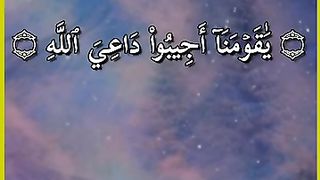 من آيات الموعظه على كل مسرف على نفسه