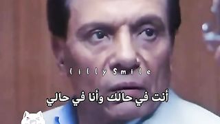 ومافيش صباح الخير كمان