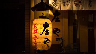 Large paper lamp in the street