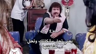 لما نجتمع انا واخواتي