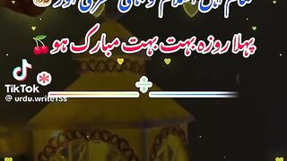 ramzan
