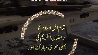 First sehri of ramzan# ramzan kareem