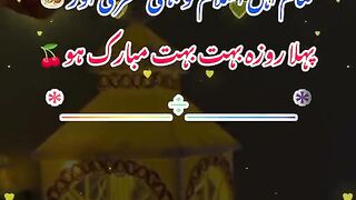 Ramzan Mubarak