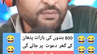 فنی اور بہت ہی خوبصورت باتیں رانے کی پٹھان کے ساتھ