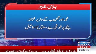 Miftah Ismail Exposed Rigging - Nadeem Malik Live - Samaa TV - OF2H