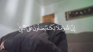 إن الله وملائكته يصلون على النبي